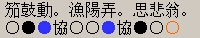 QQ截图20140913183133.jpg