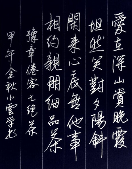 品茶.jpg