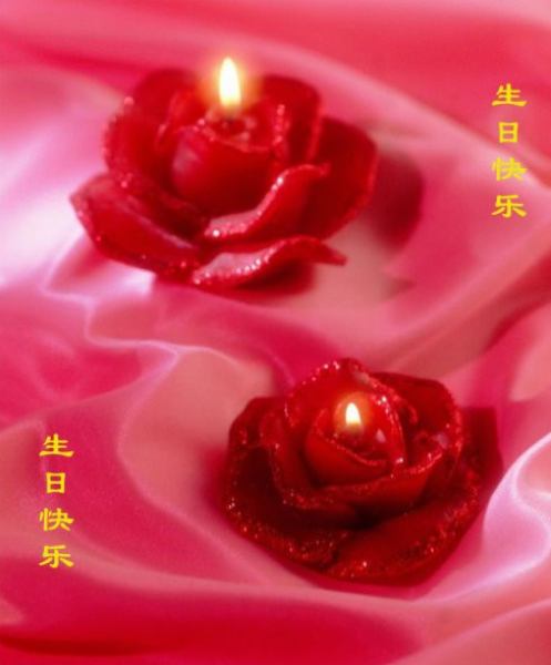 生日蜡烛.png