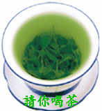 请喝茶01.jpg