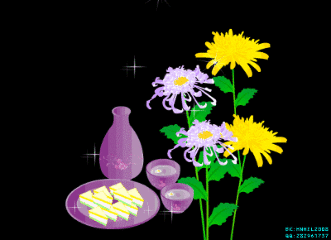 菊香茶点.gif