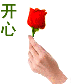 QQ图片20150219202418.gif