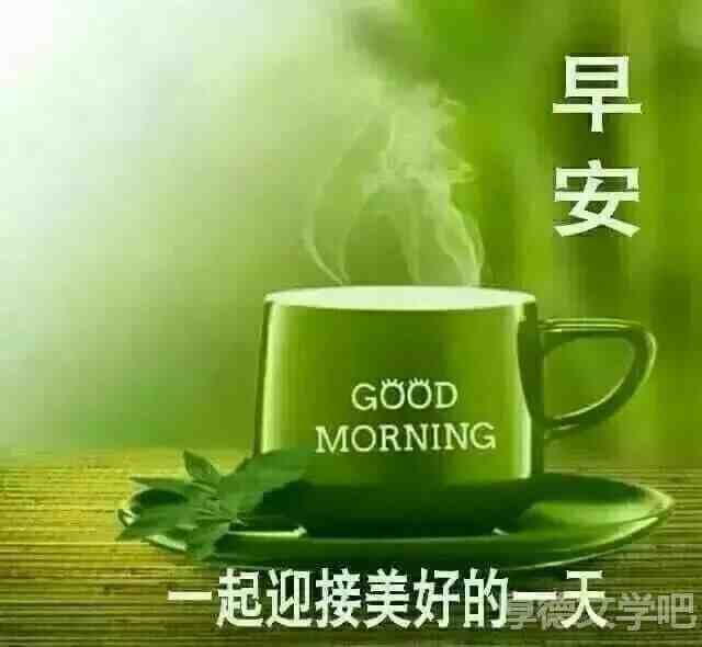 迎接美好！.jpg