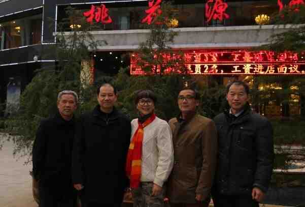 从左至右是：吴国光 风晚徐来 杨碧峰 兰舟夜雨 新雨独花.jpg